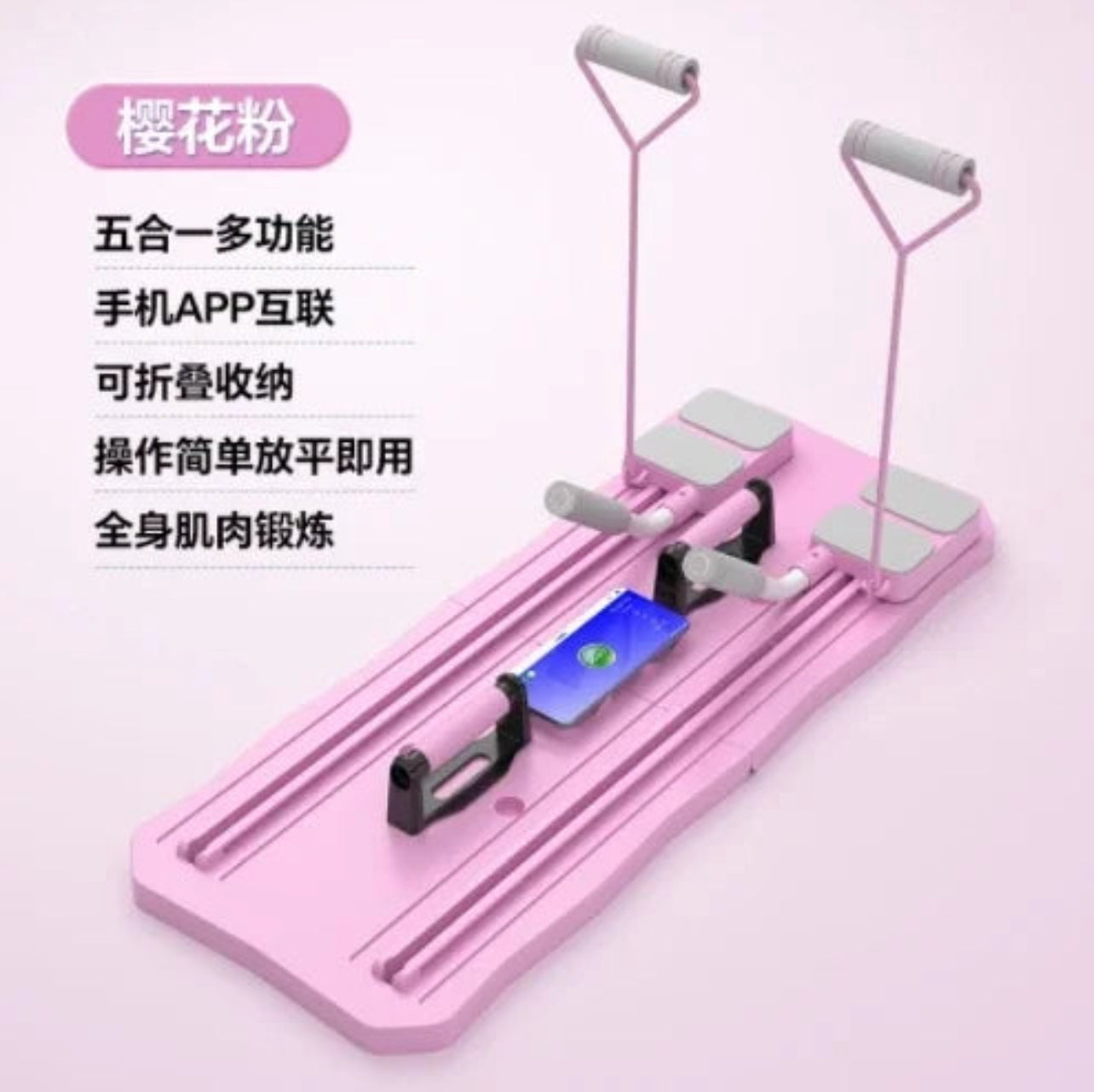 In-Home Pilates board